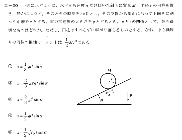 技術士第一次試験－平成30年度機械部門Ⅲ-20解答例 | 技術士のたまご