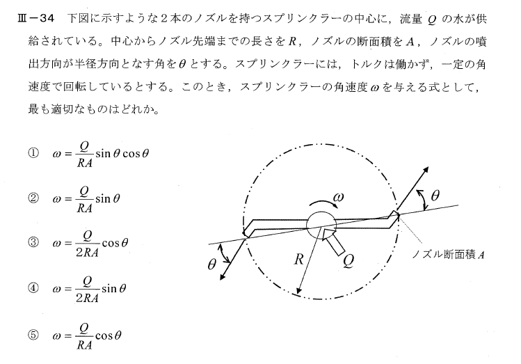 技術士第一次試験－平成29年度機械部門Ⅲ-34解答例 | 技術士のたまご