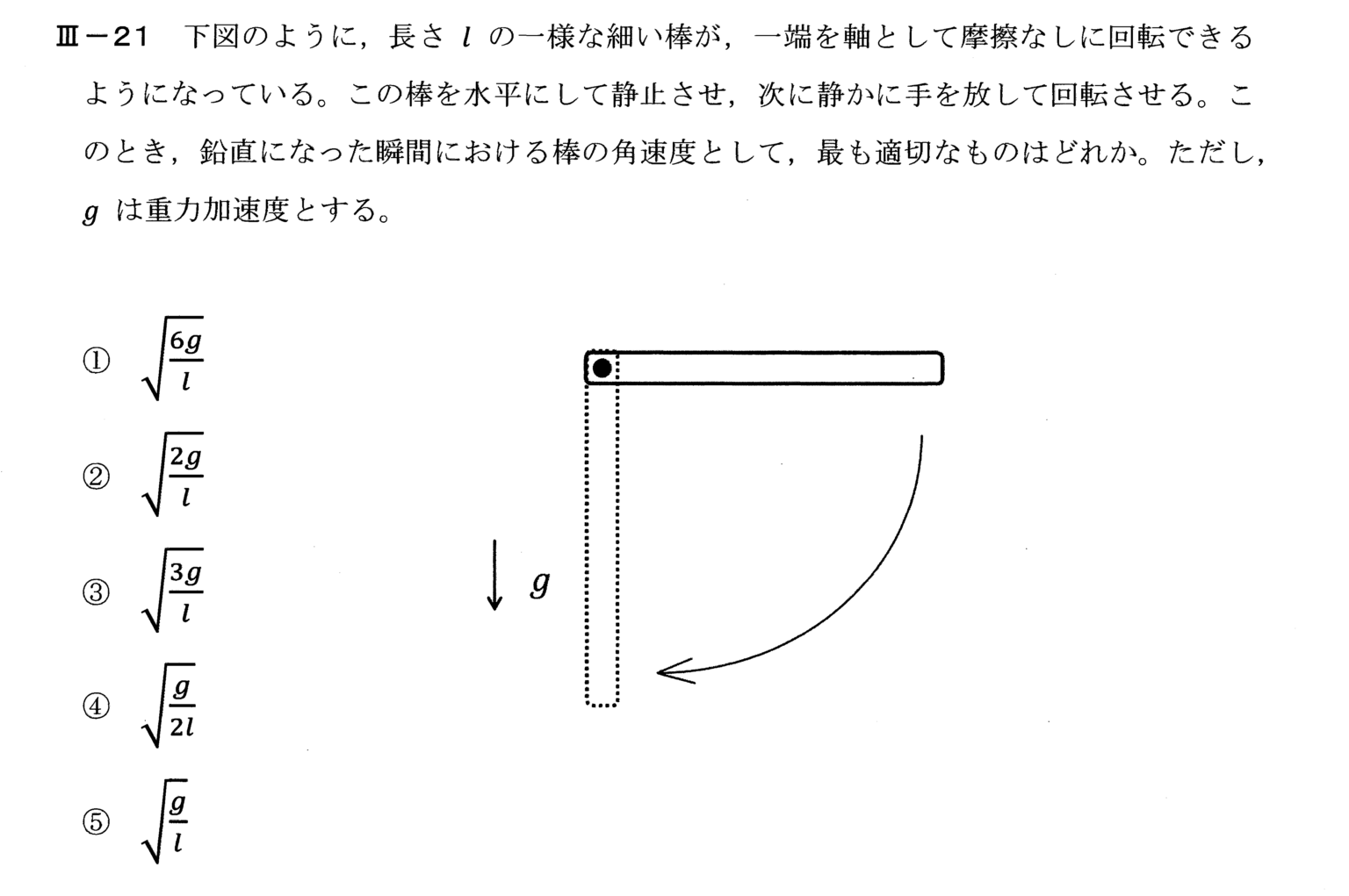 東工大 院試 機械系 システム制御系 解答例 東京工業大学 | www